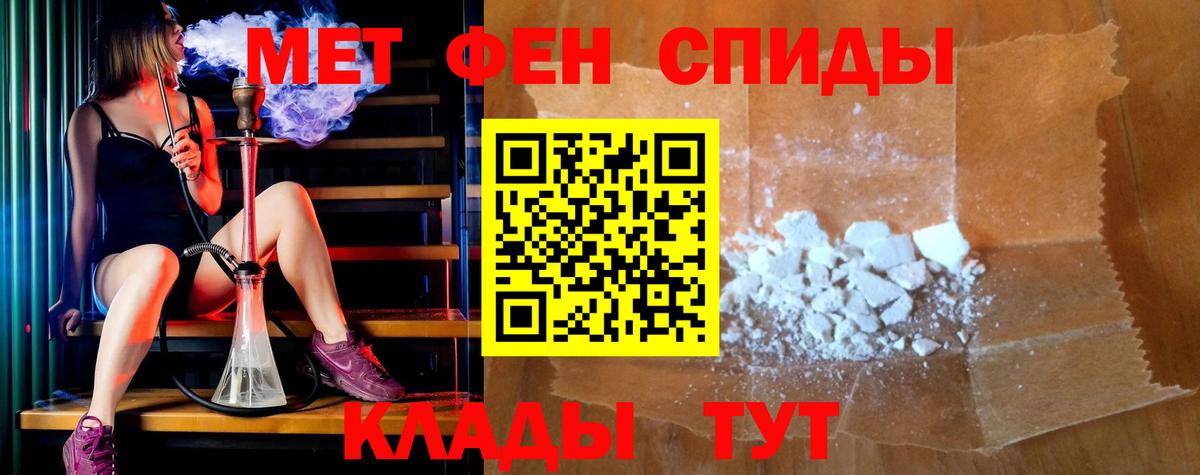 omg tor  Вход с VPN  площадка клад  Amphetamine Premium  Новомосковск 