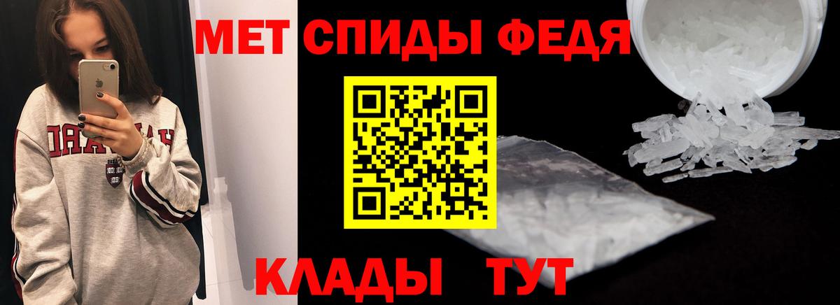 Амфетамин 98% Новомосковск