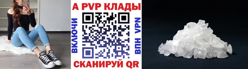 нарко площадка официальный сайт  Новомосковск  Alfa_PVP крисы CK  купить наркоту 