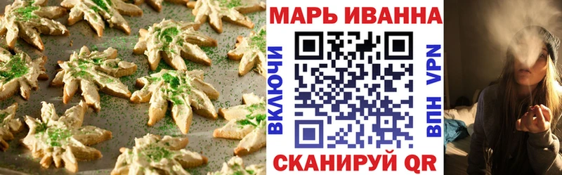 Еда ТГК конопля Новомосковск