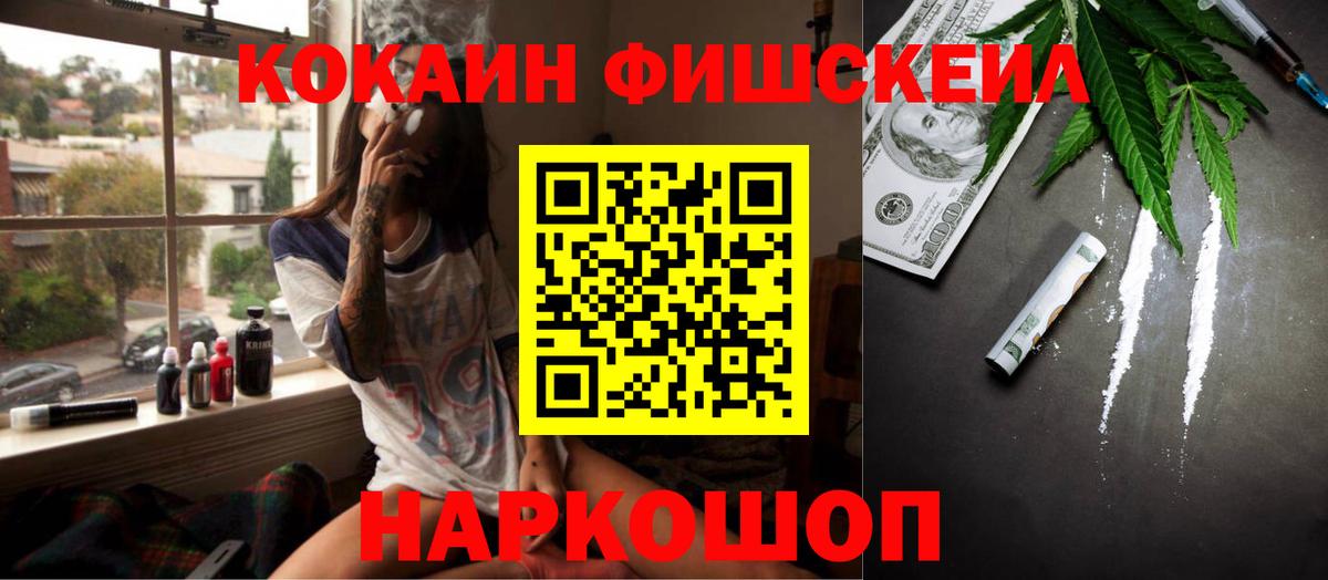 Cocaine Columbia Новомосковск