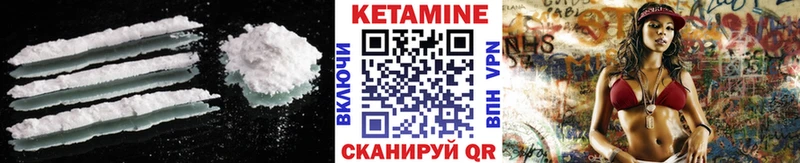 Кетамин ketamine  купить наркотик  Новомосковск 