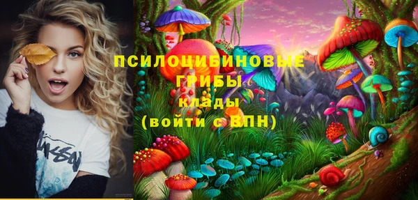 кокаин премиум Аркадак