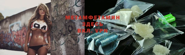 кокаин премиум Аркадак