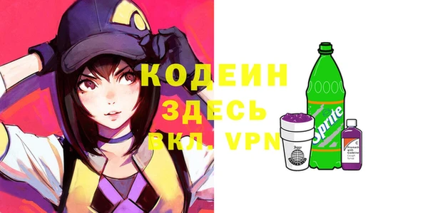 кокаин премиум Аркадак