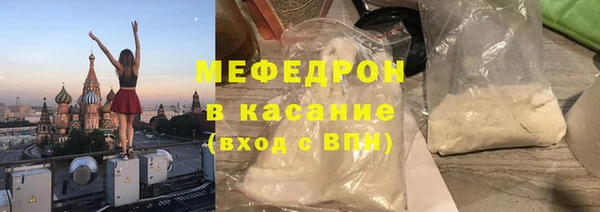 стаф Арсеньев