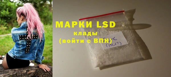 ALPHA PVP Балабаново