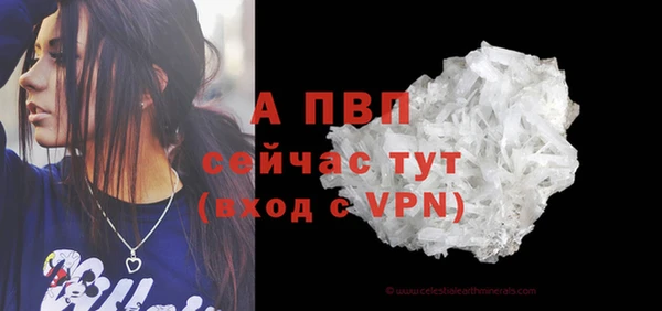 ALPHA PVP Балабаново
