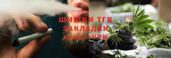 бутират Усмань