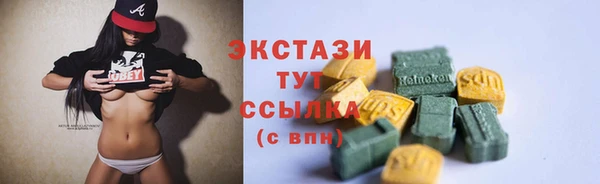 прущая мука Армянск