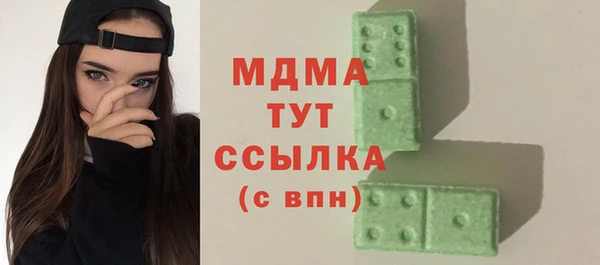 стаф Арсеньев