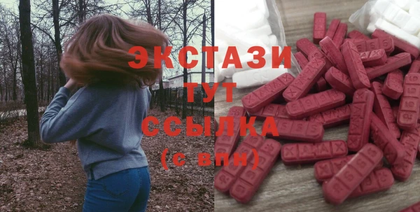ALPHA PVP Балабаново