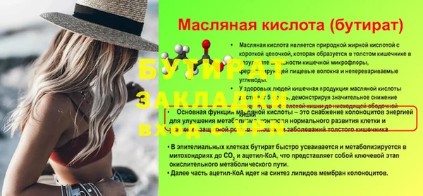 СК Баксан