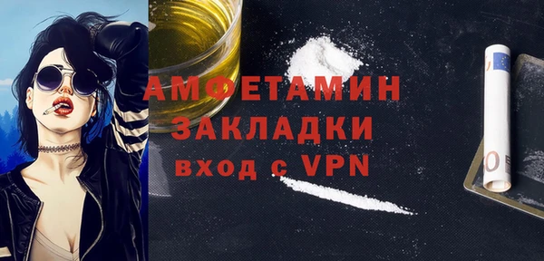 стаф Арсеньев