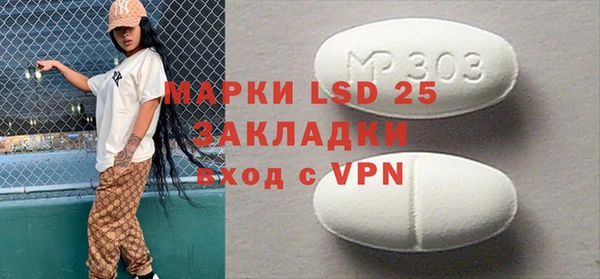кокаин премиум Аркадак