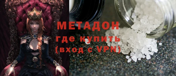 ALPHA PVP Балабаново