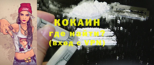 ALPHA PVP Балабаново