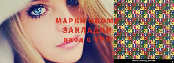 прущая мука Армянск