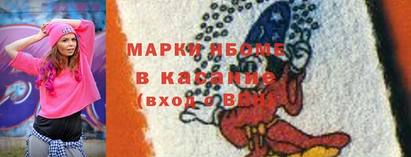 кокаин перу Балахна
