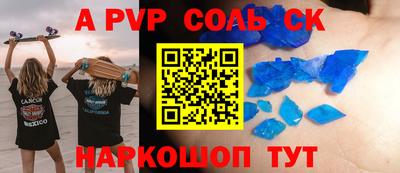 первитин Пугачёв