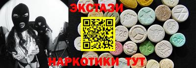 MDMA Пыть-Ях