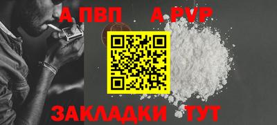 первитин Пугачёв