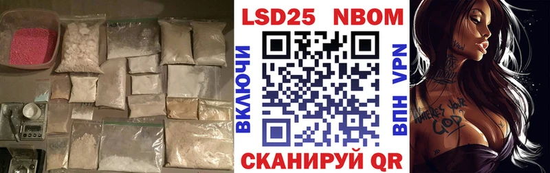 Лсд 25 экстази ecstasy  Новомосковск 
