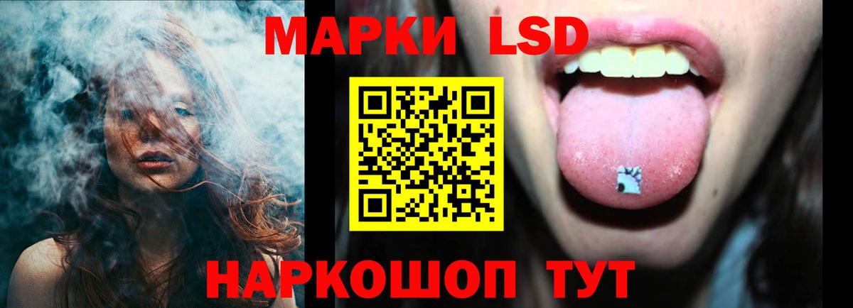 Новомосковск  ЛСД экстази кислота  Вход с VPN 