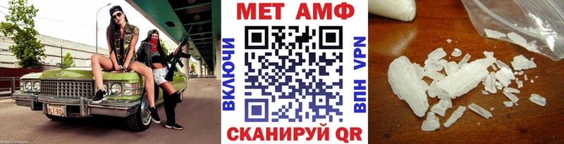 Метамфетамин витя  магазин    Новомосковск 