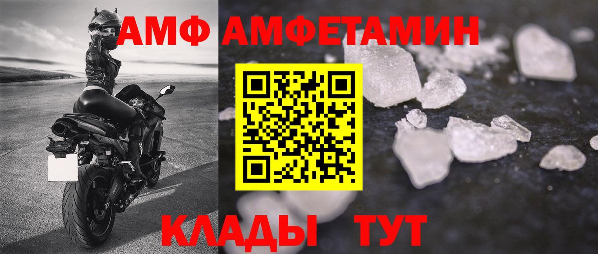 Метамфетамин мет  Вход с VPN  Метамфетамин мет  Новомосковск 
