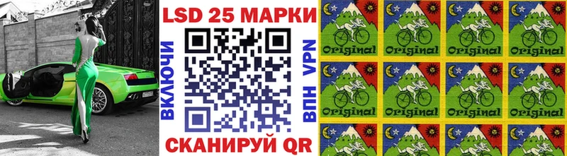 как найти закладки  Новомосковск  Марки 25I-NBOMe 1500мкг 