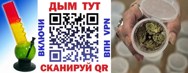 Марихуана индика  Новомосковск 