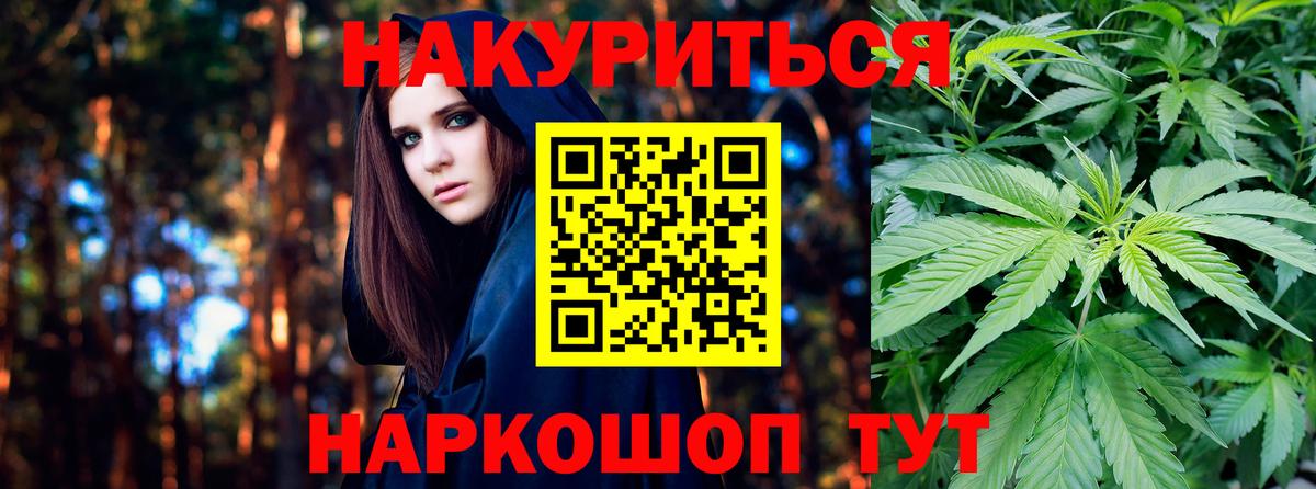 Новомосковск  Бошки марихуана Amnesia  Канабис сатива  Шишки марихуана сатива  Вход с VPN  Бошки Шишки VHQ 